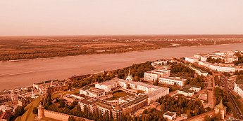 Нижний Новгород