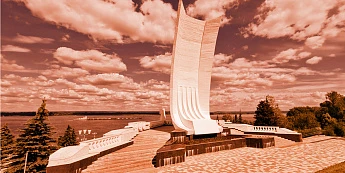 Самара